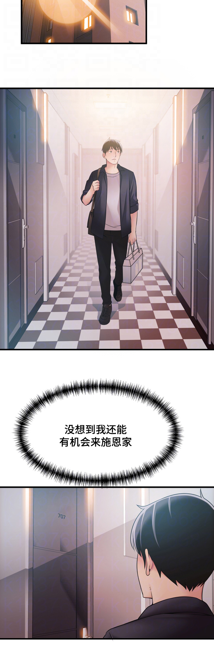 38_邀请-11