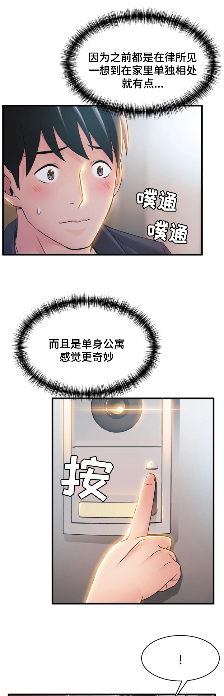 38_邀请-12