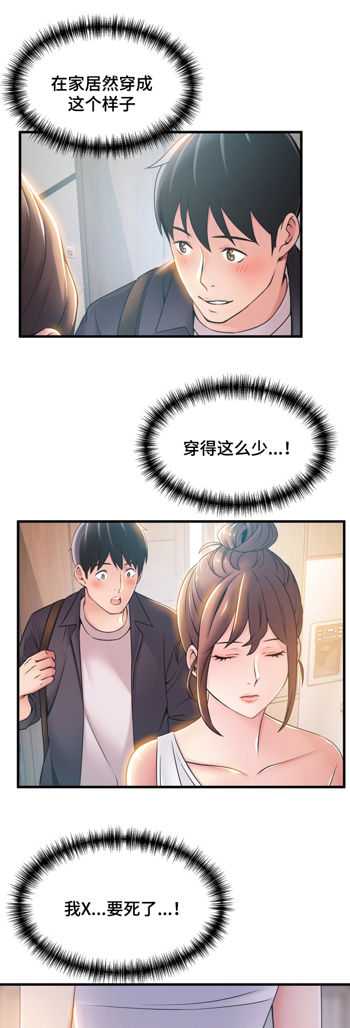39_多留一会-0