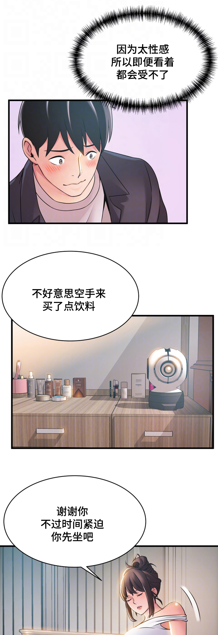 39_多留一会-2