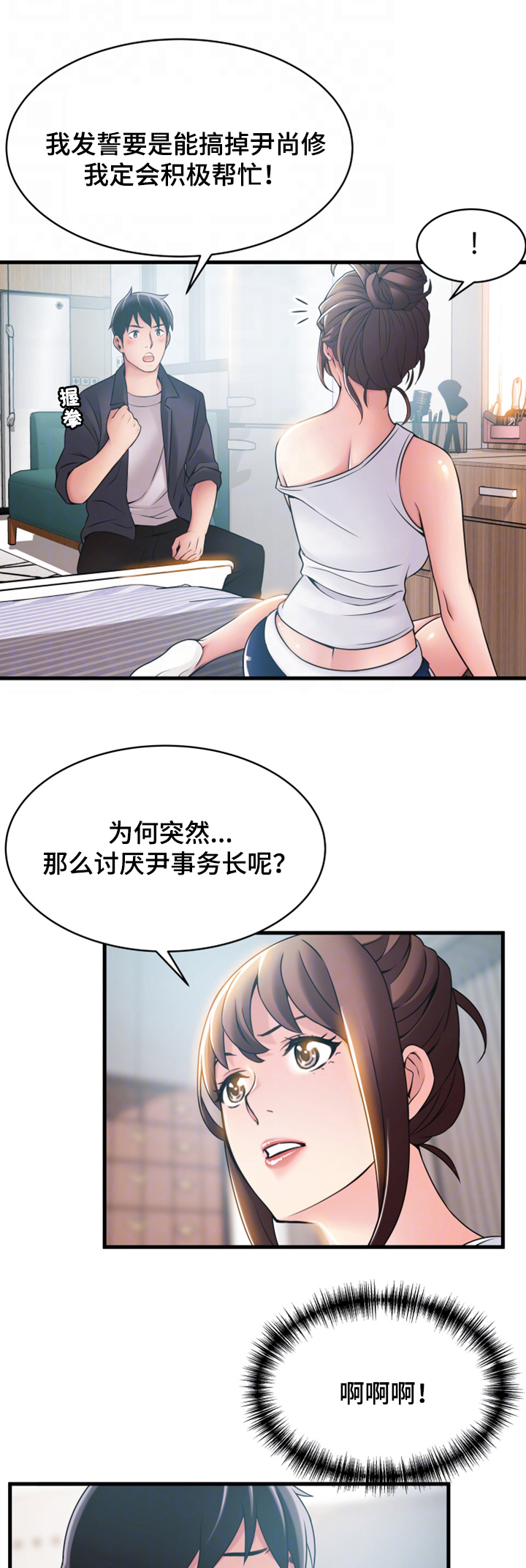39_多留一会-6