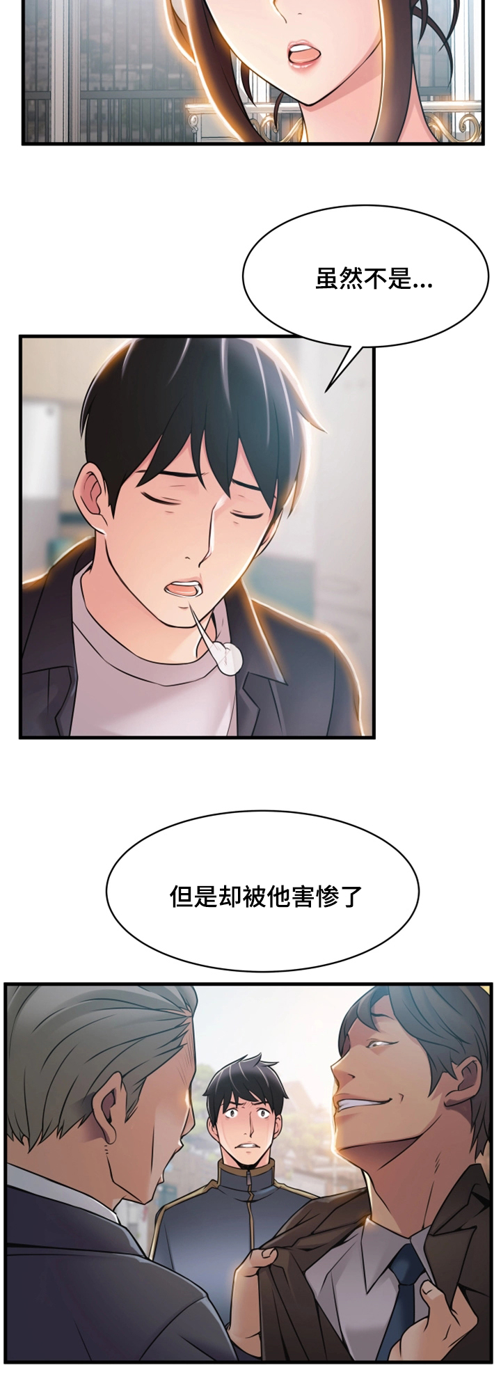 39_多留一会-9