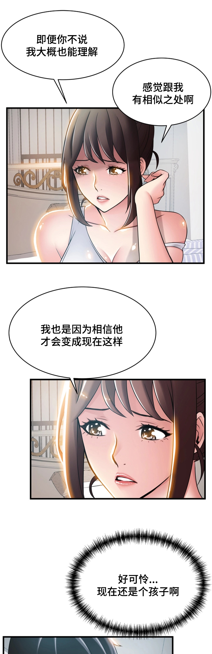 39_多留一会-10