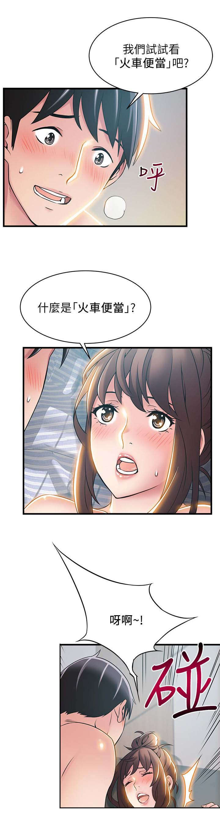 40_我想要的东西-5