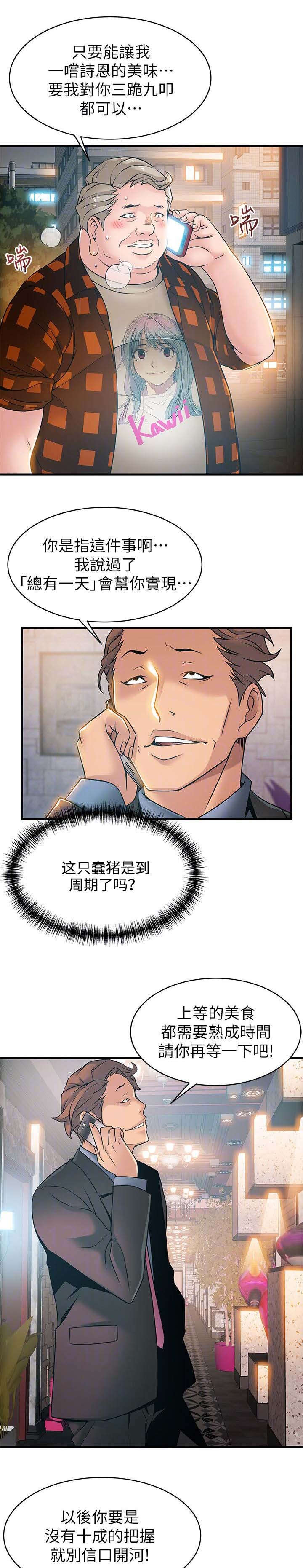40_我想要的东西-9
