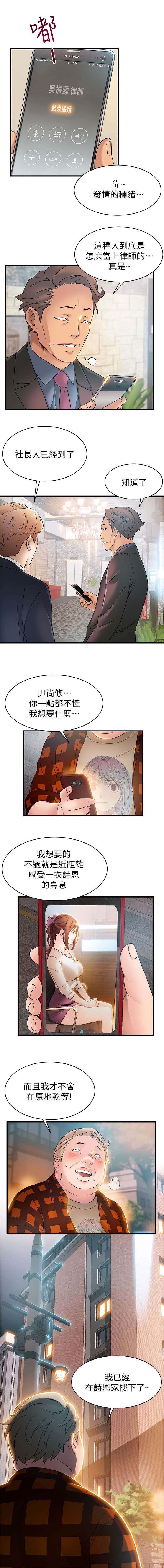 40_我想要的东西-11