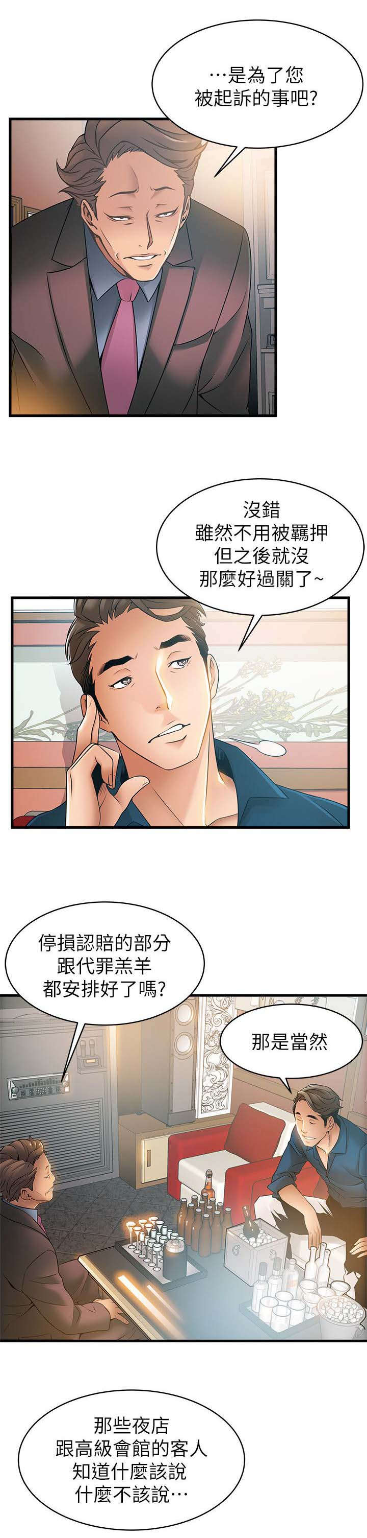 41_热身-3
