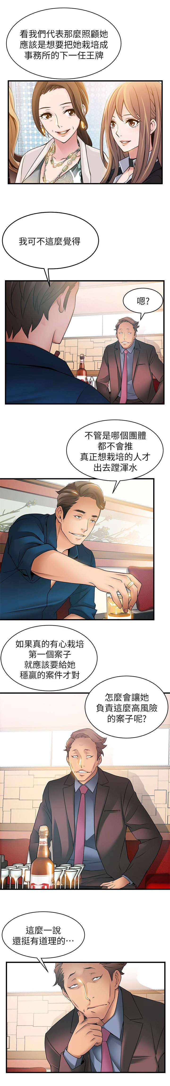 41_热身-5