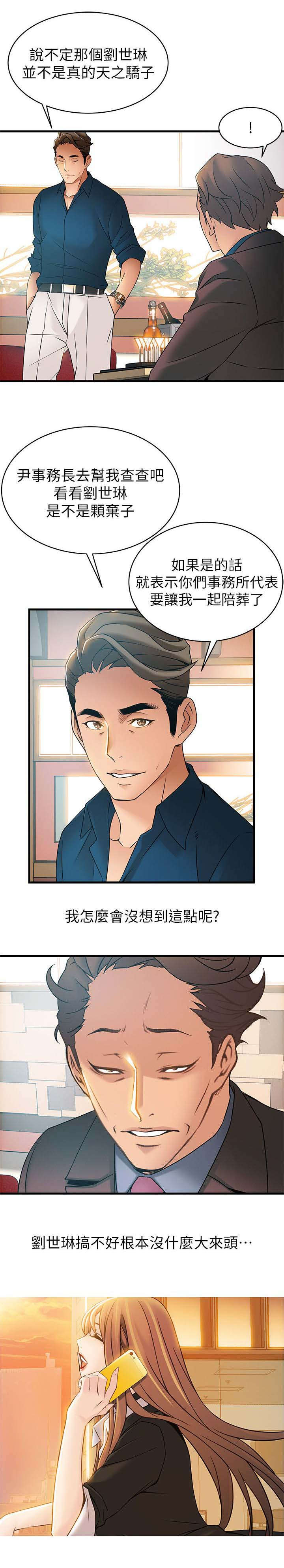41_热身-6