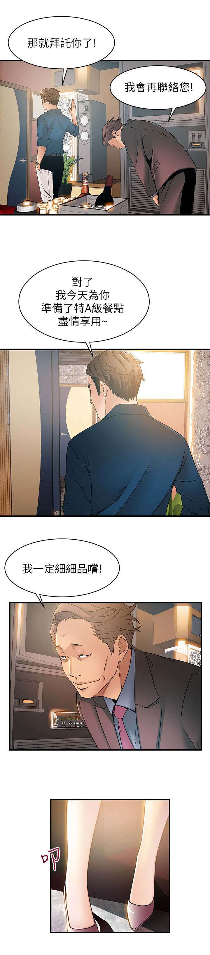 41_热身-7
