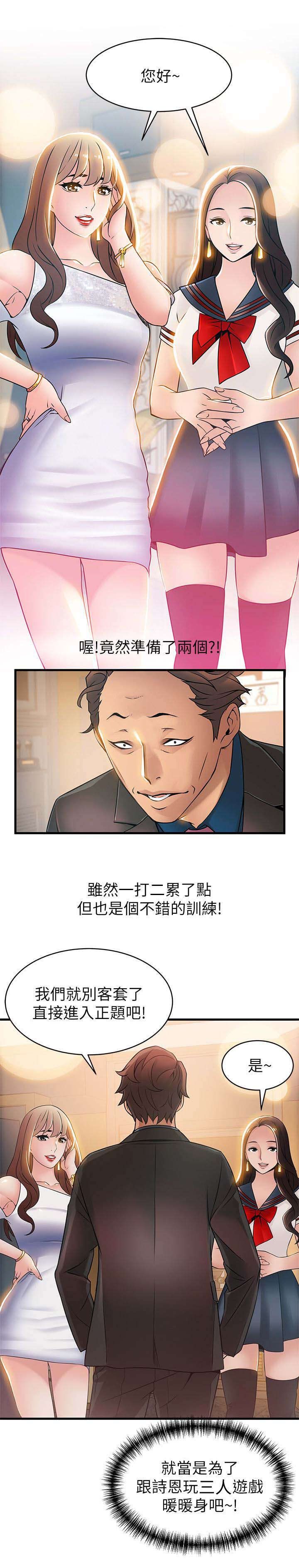 41_热身-8