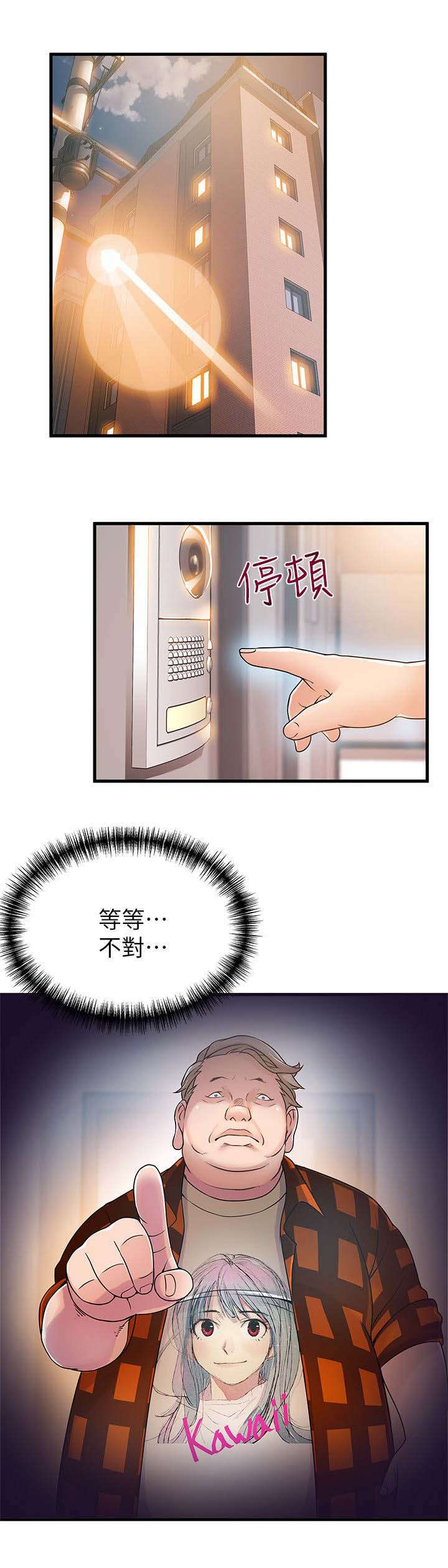 42_长夜漫漫-6