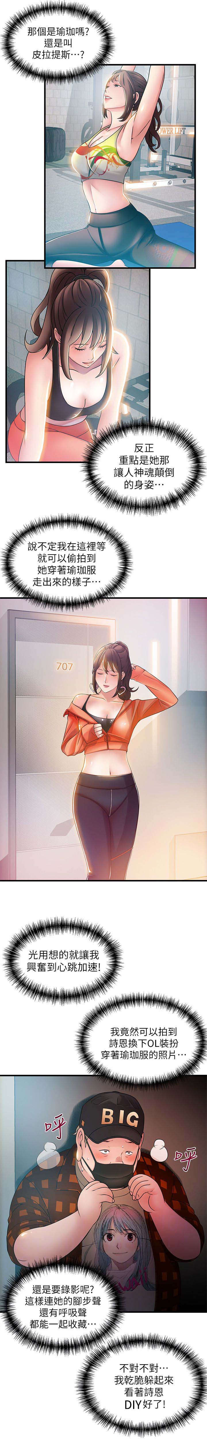 42_长夜漫漫-9