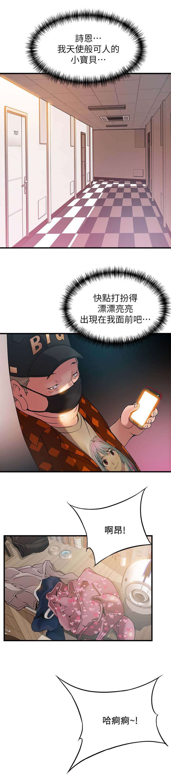 42_长夜漫漫-10