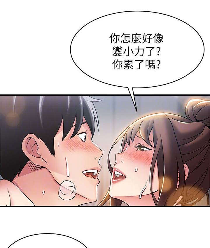 42_长夜漫漫-11