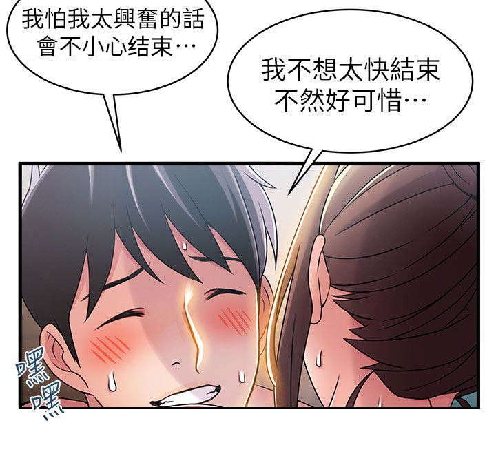 42_长夜漫漫-12