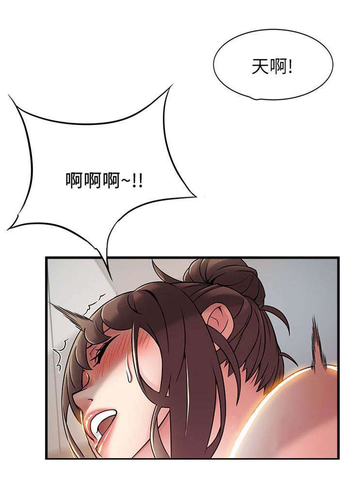 43_邻居上门-4