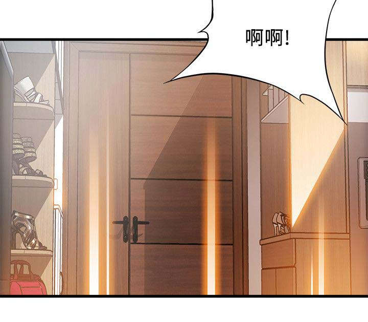 43_邻居上门-10