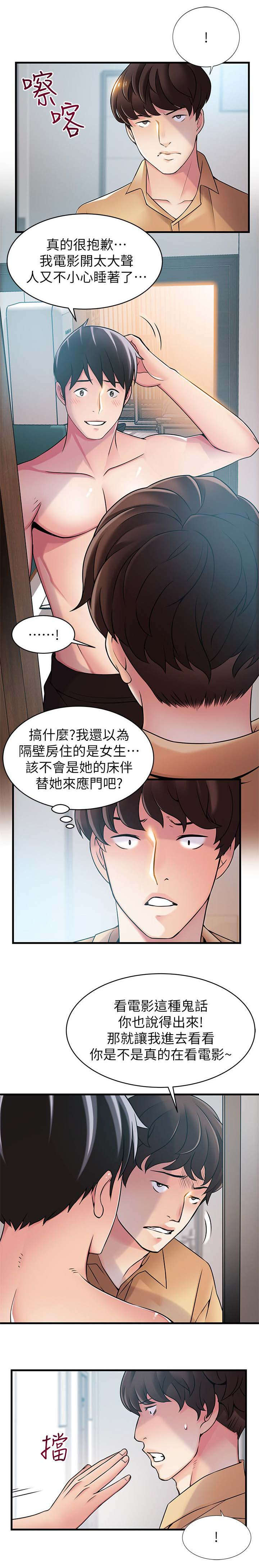 44_安全感-1