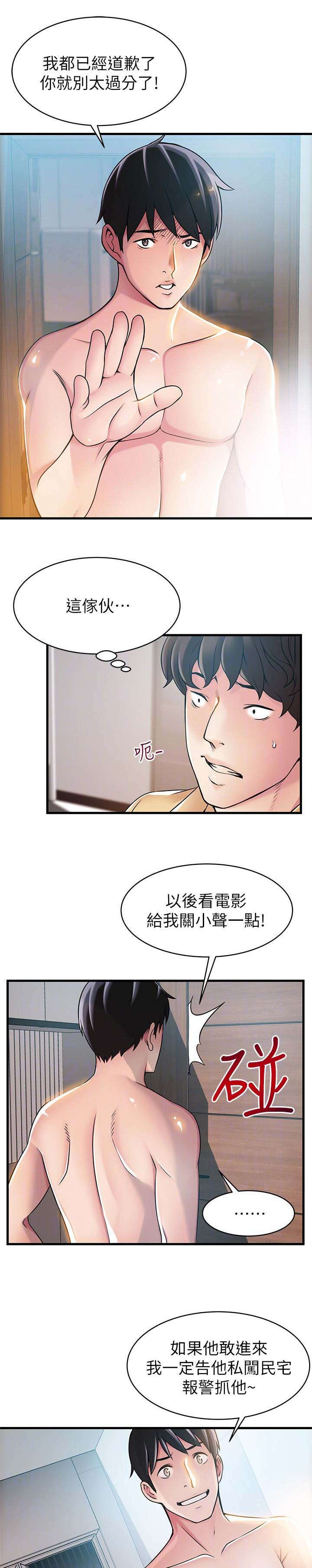44_安全感-2