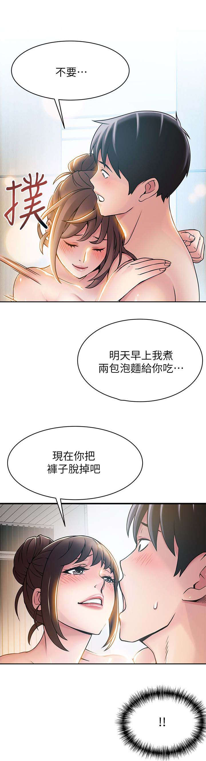 44_安全感-5