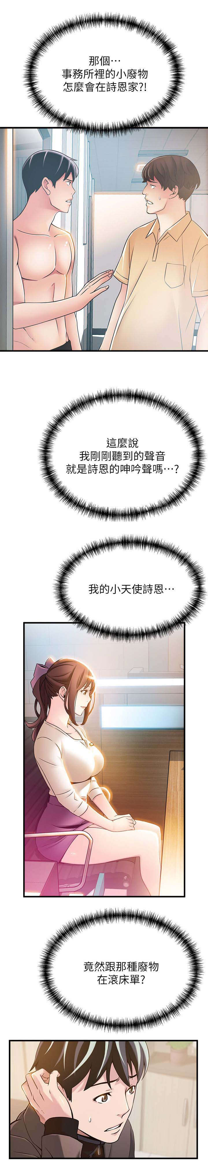 44_安全感-9