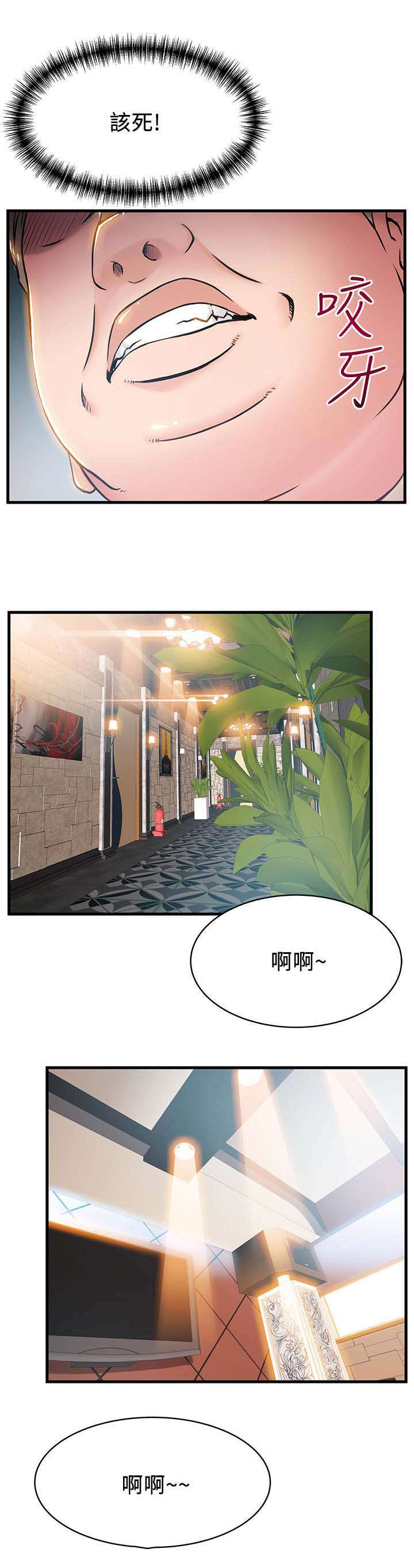 44_安全感-10