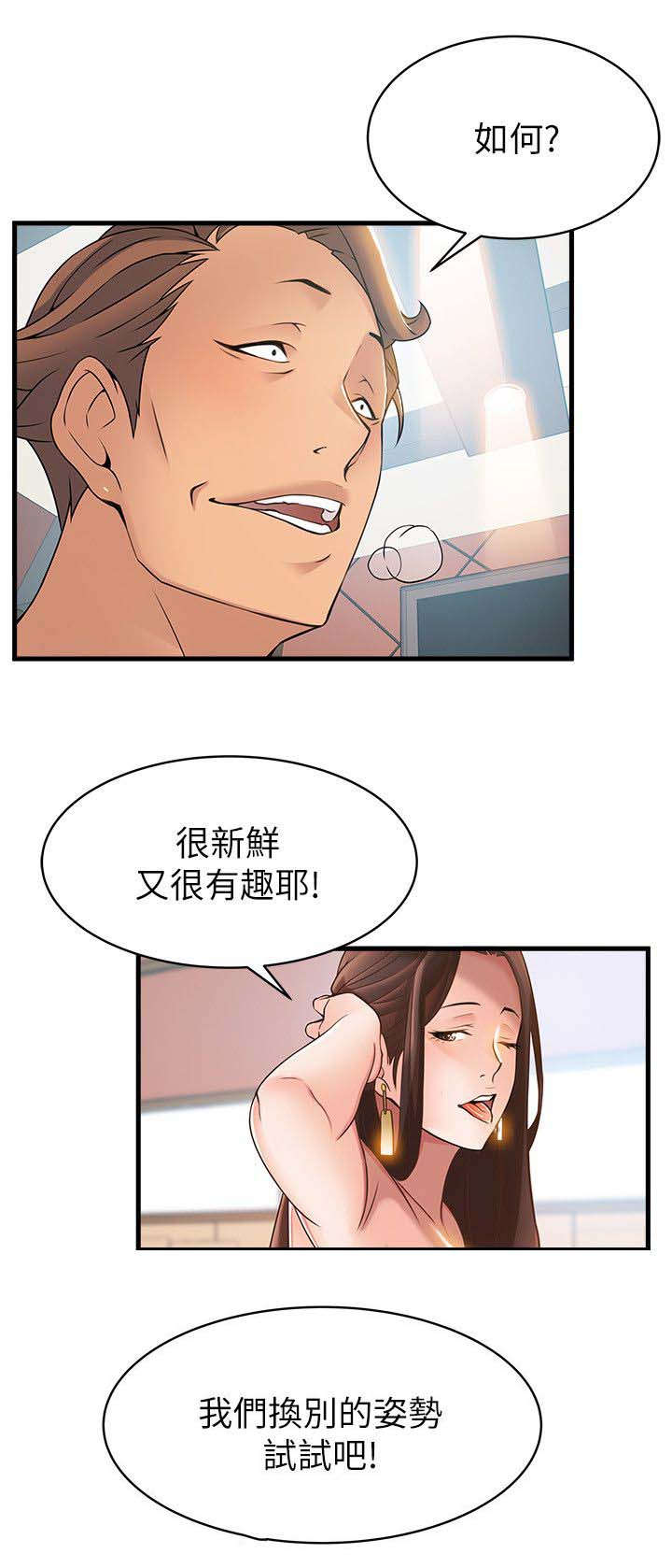 44_安全感-11