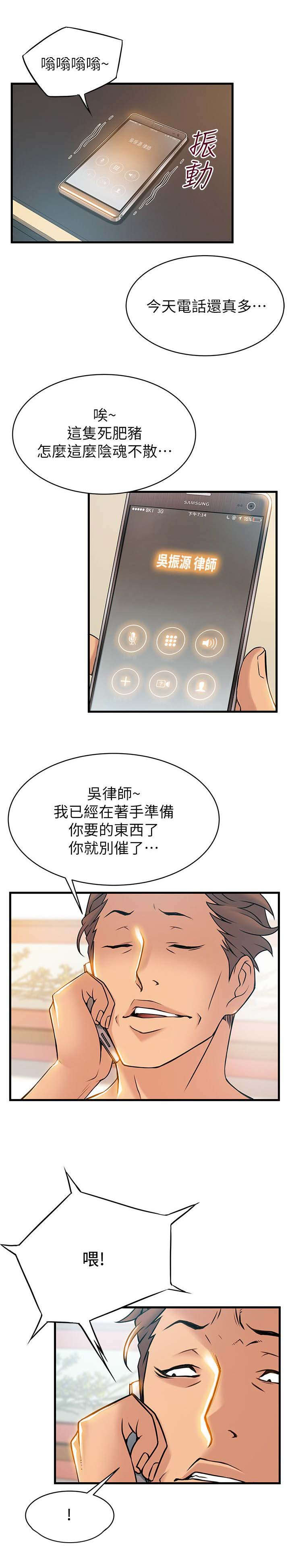 44_安全感-12