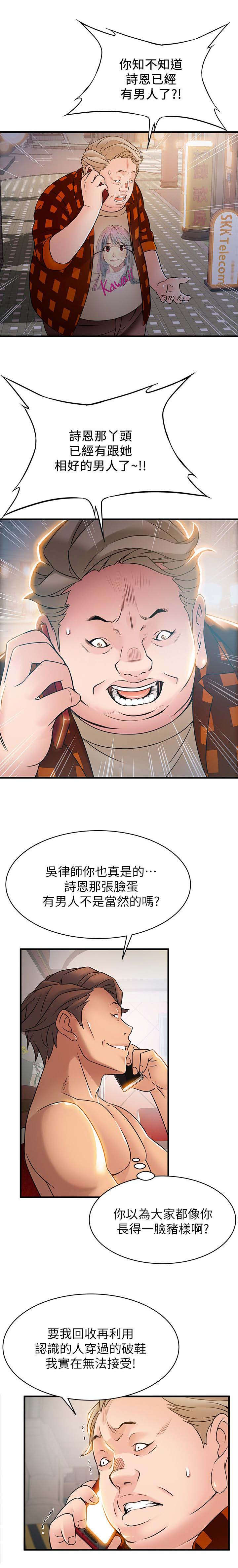44_安全感-13