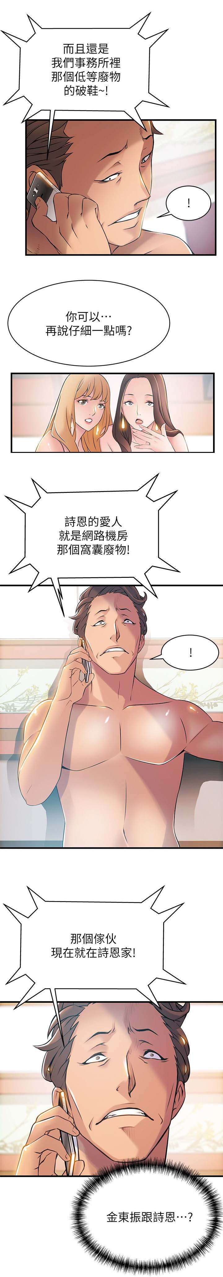 44_安全感-14