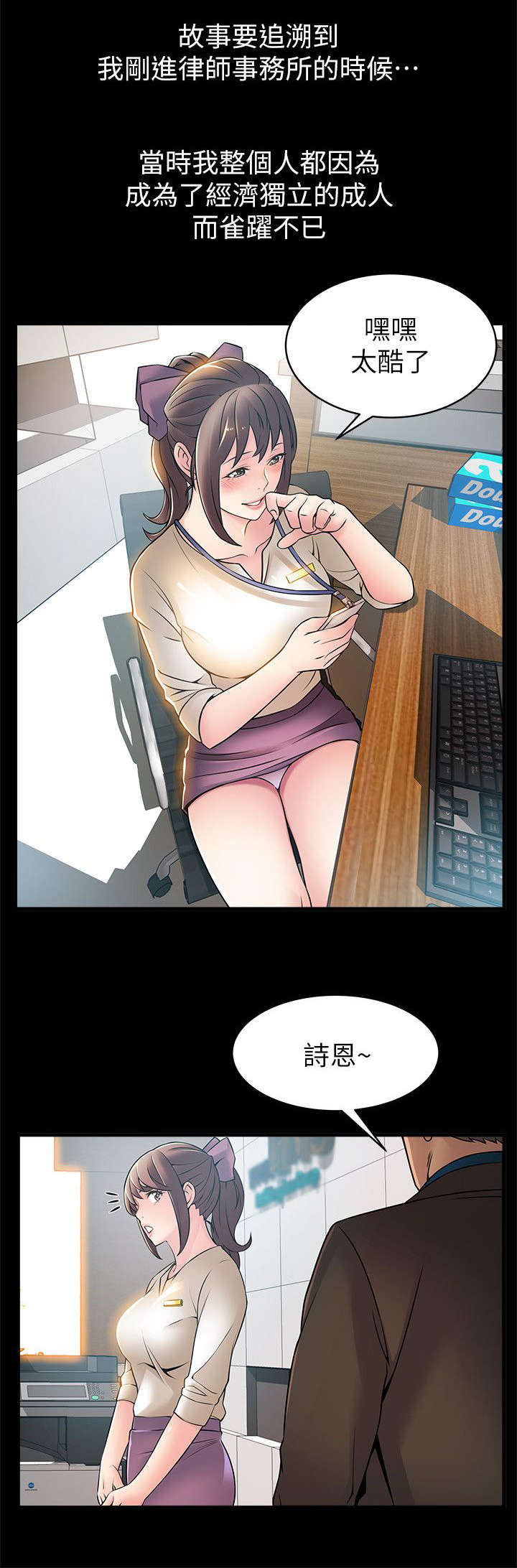 第45话 认清事实-0
