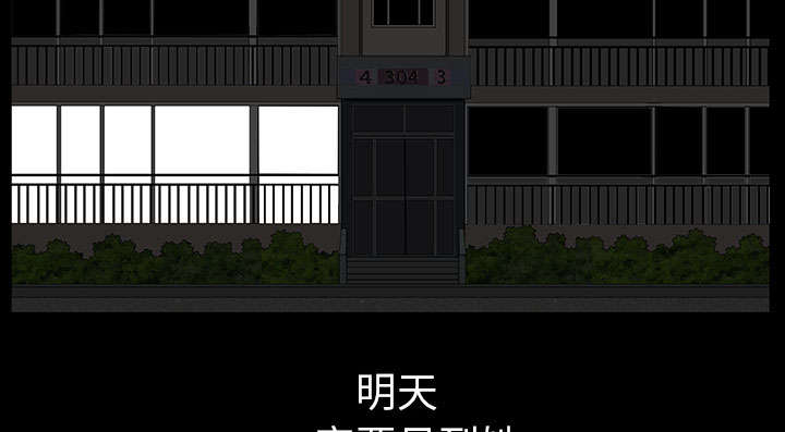 决断-91