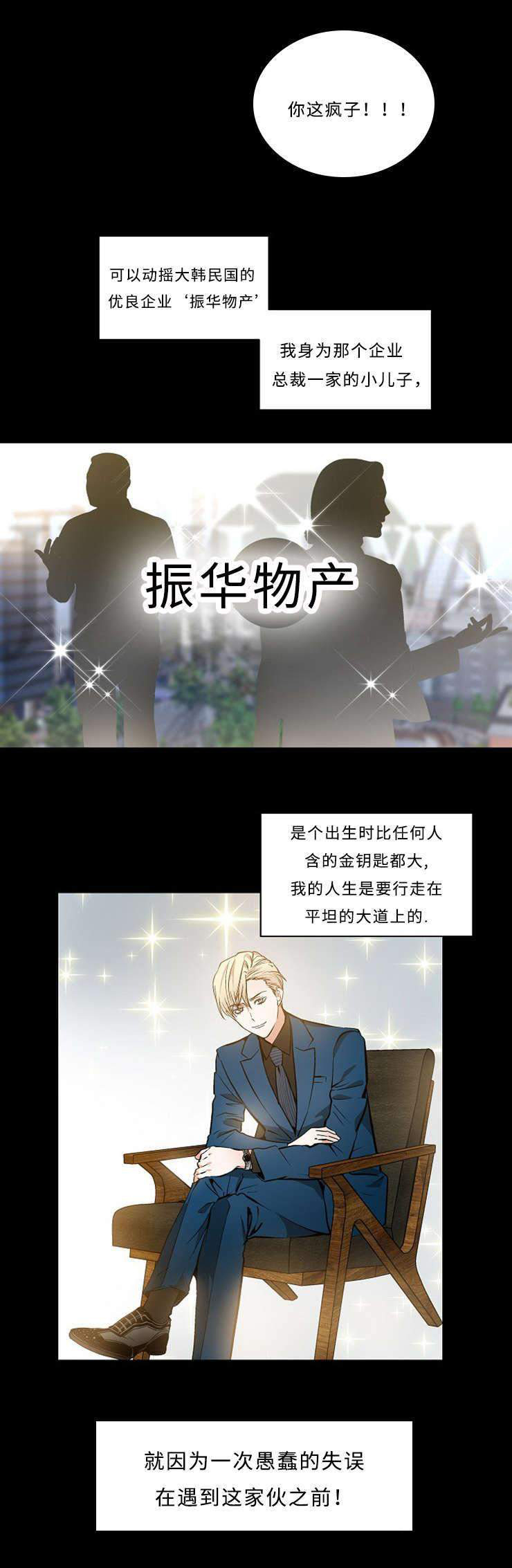 1_1话-5