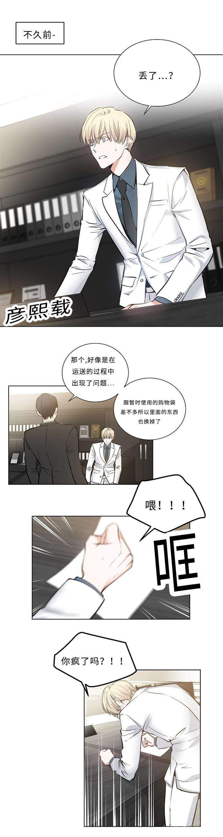 1_1话-6