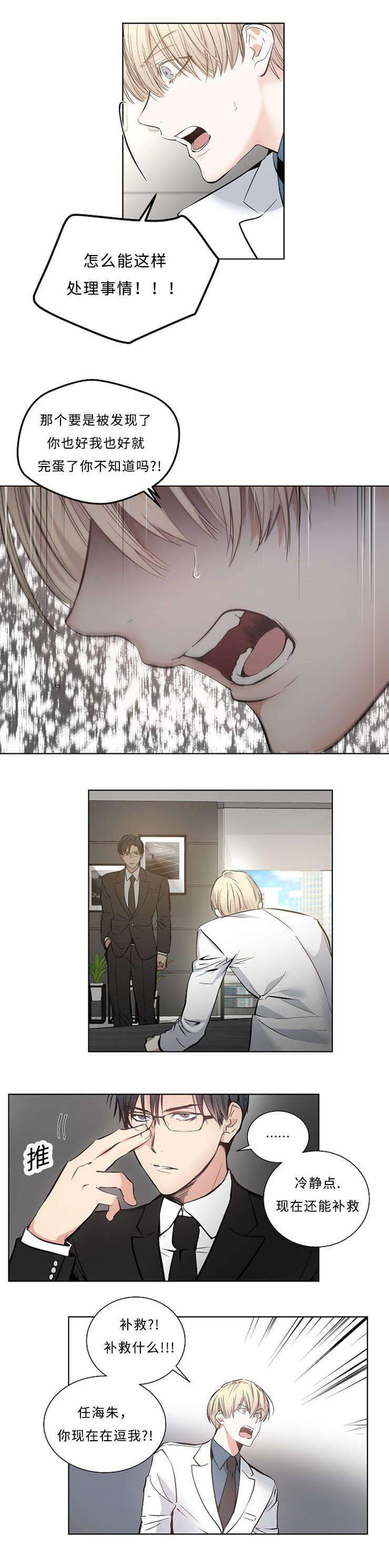 1_1话-7