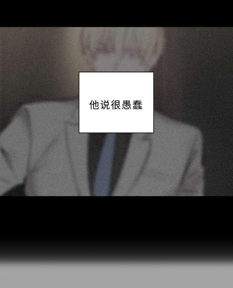 3_3话-3