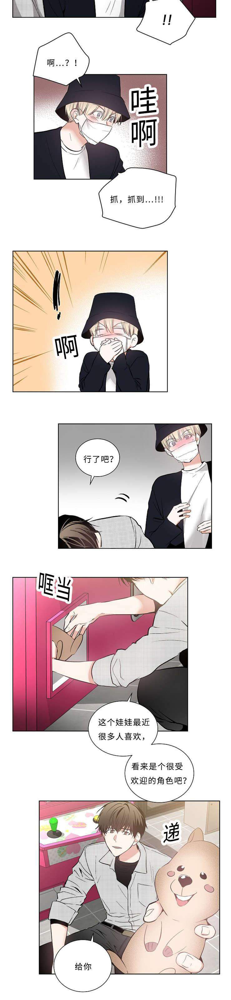 4_4话-5
