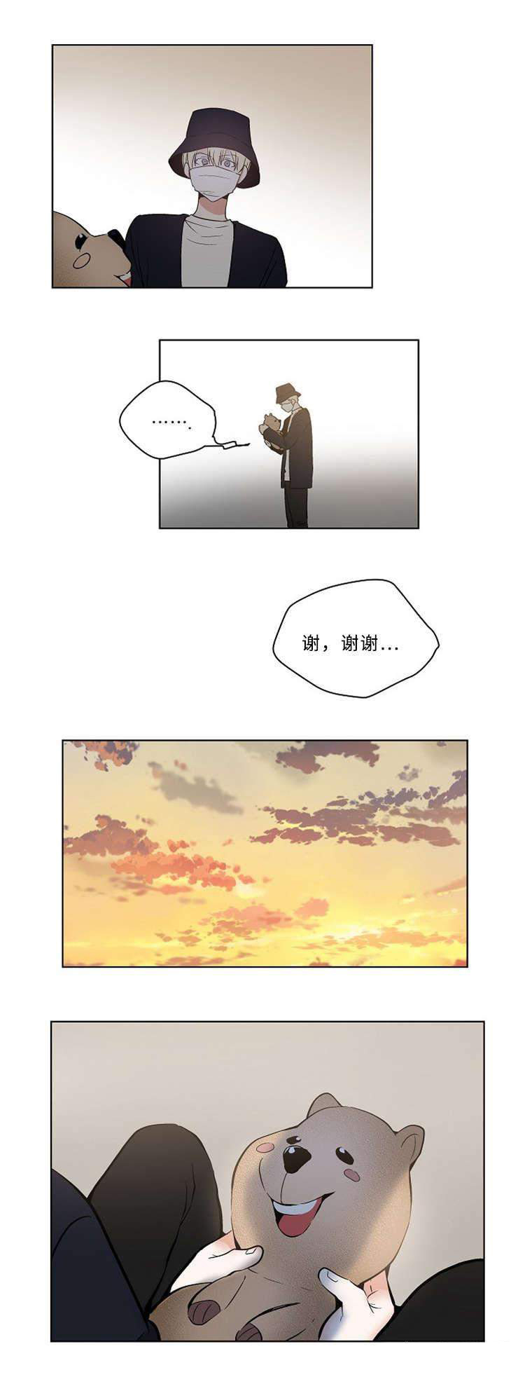 4_4话-6