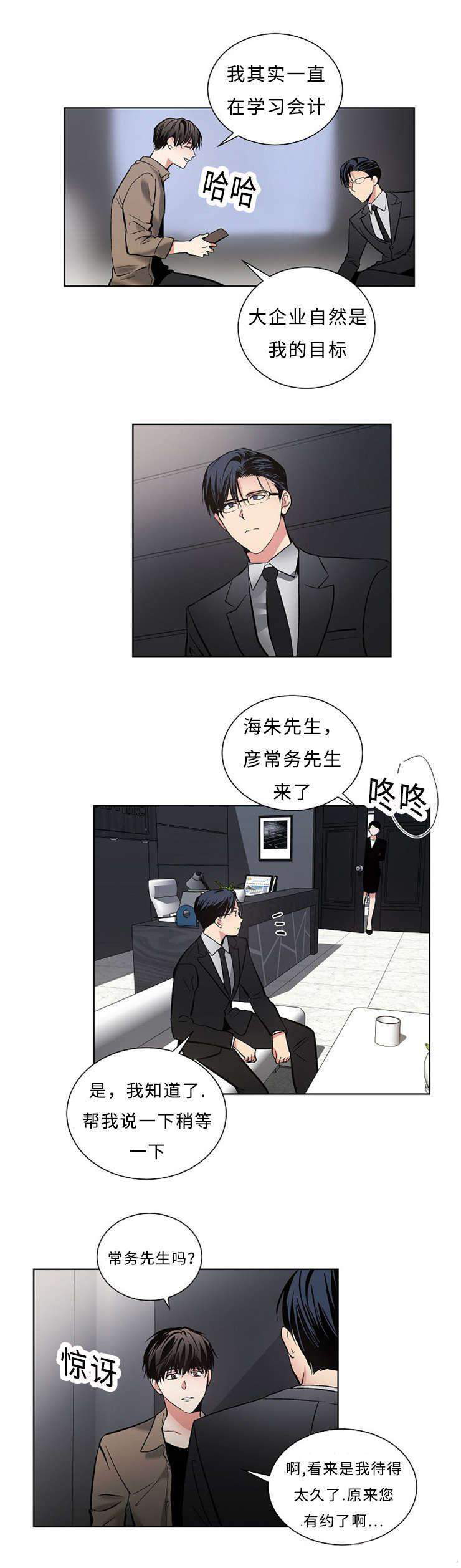 5_5话-1