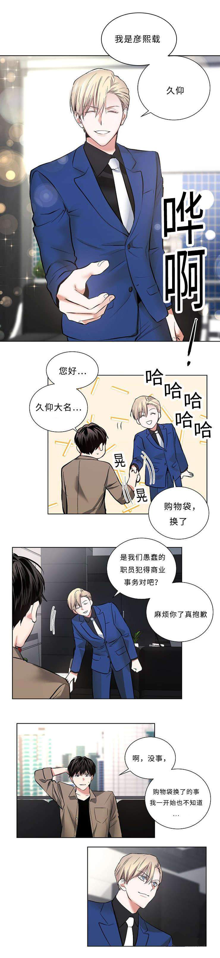 5_5话-3