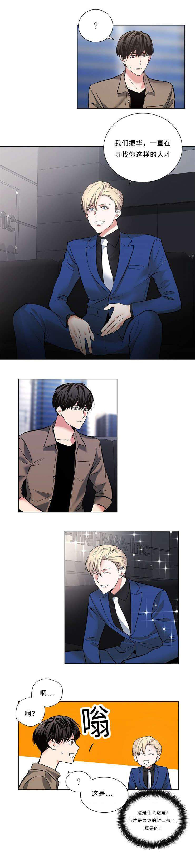 5_5话-7
