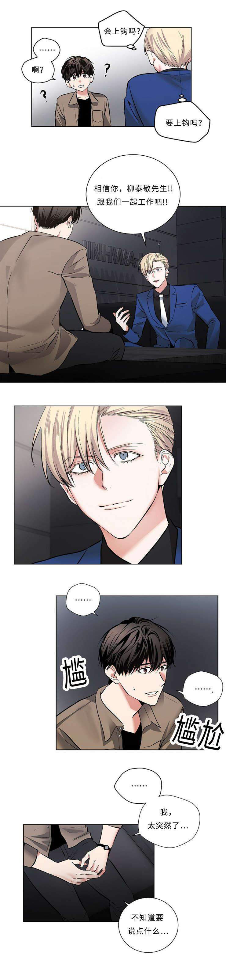 5_5话-9