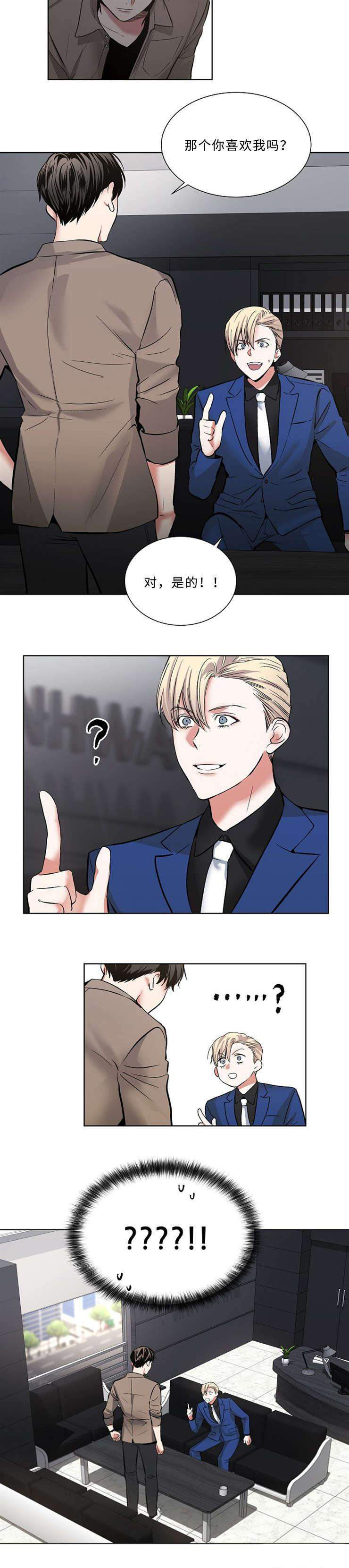 5_5话-13