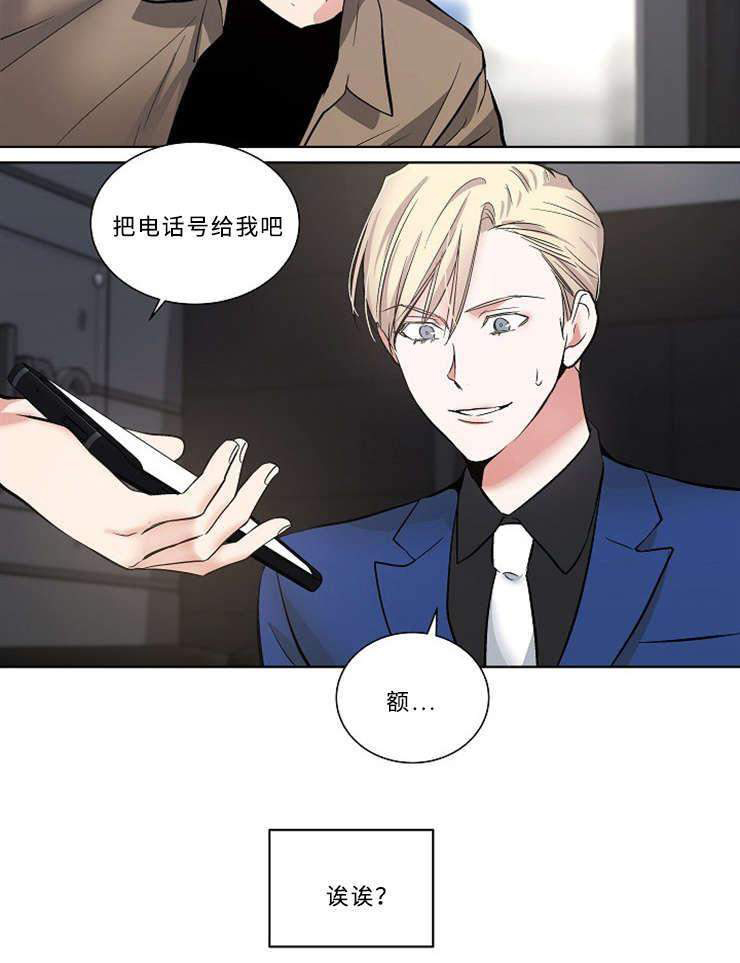 6_6话-11