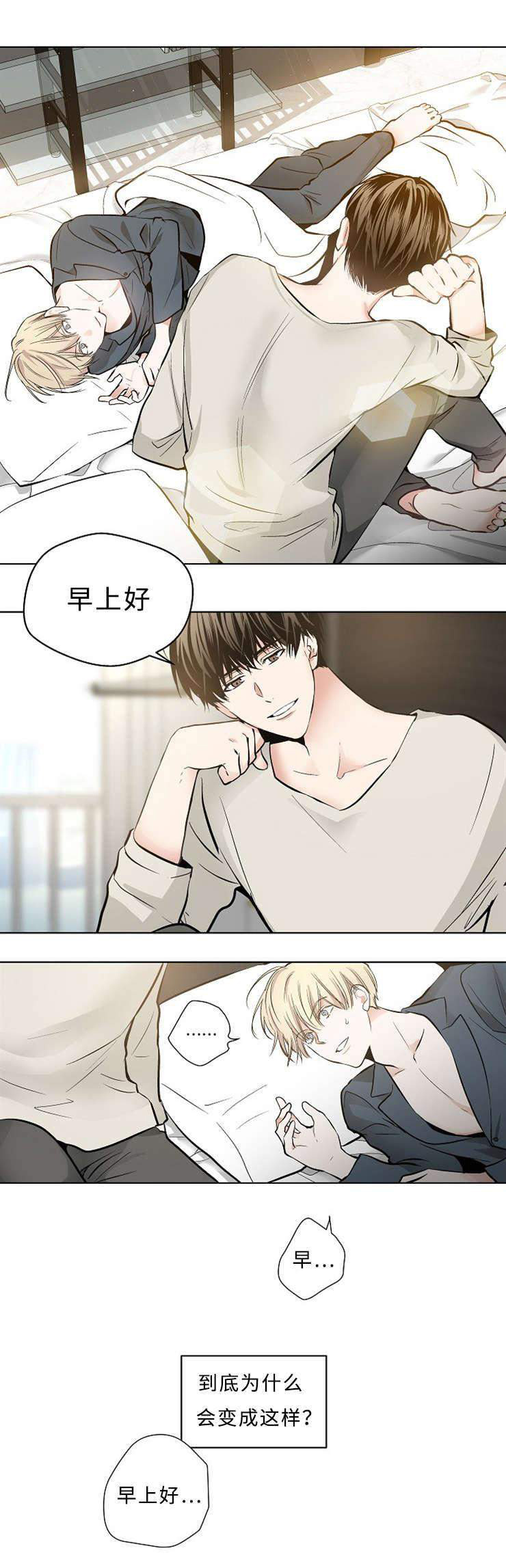 7_7话-6