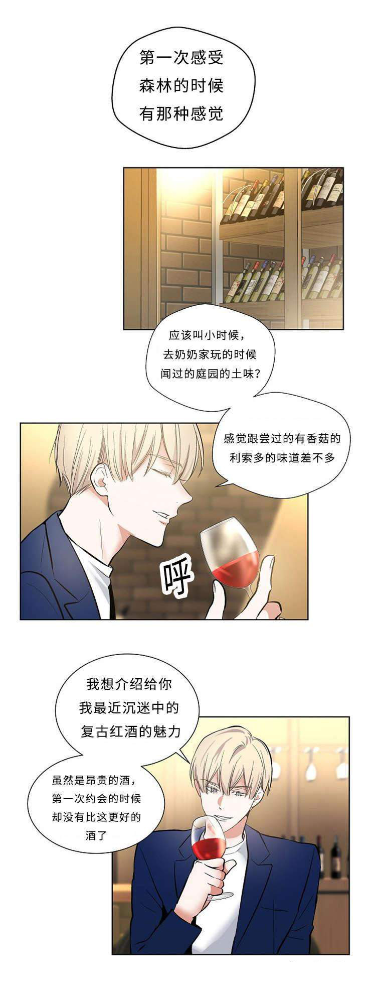7_7话-7
