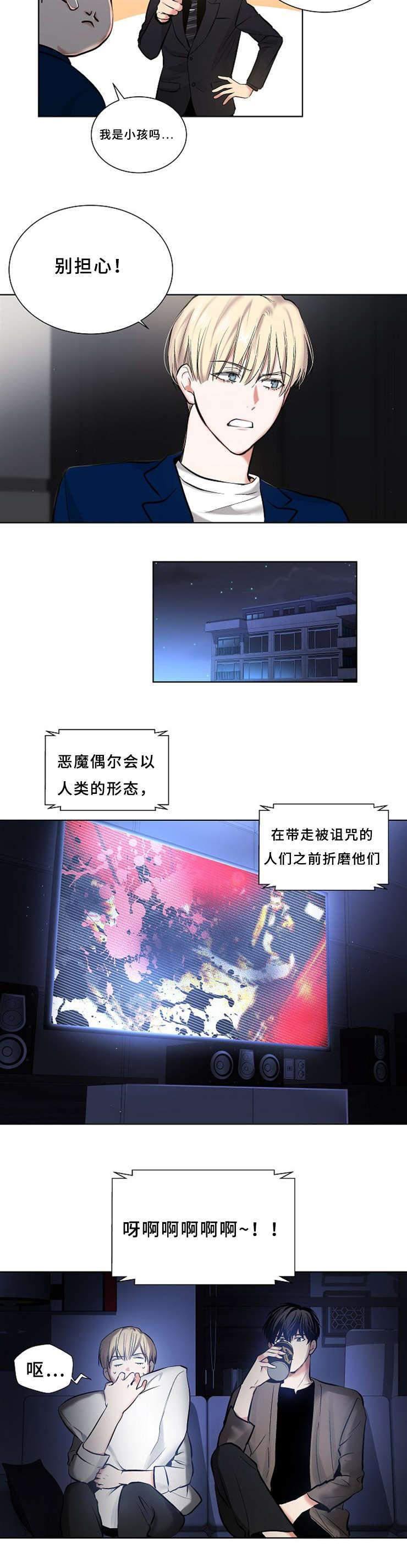 9_9话-6