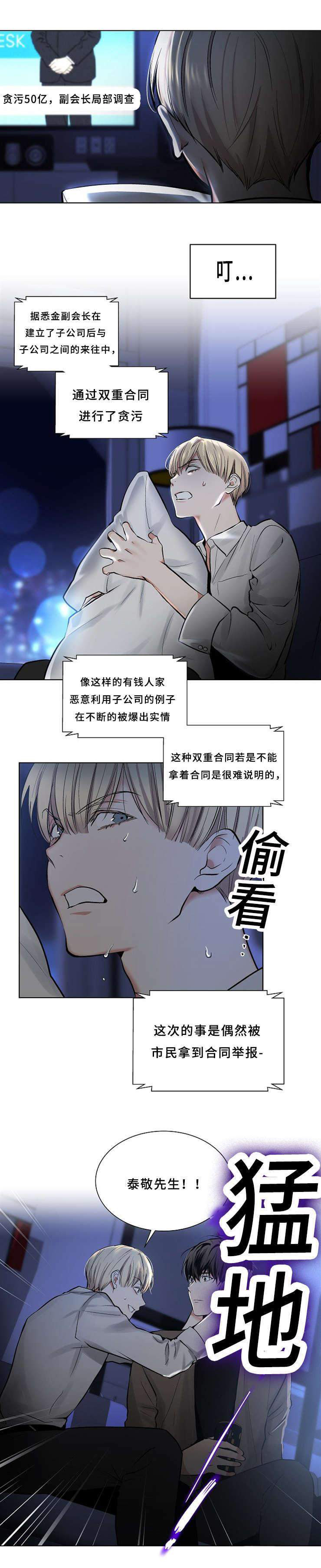 9_9话-8