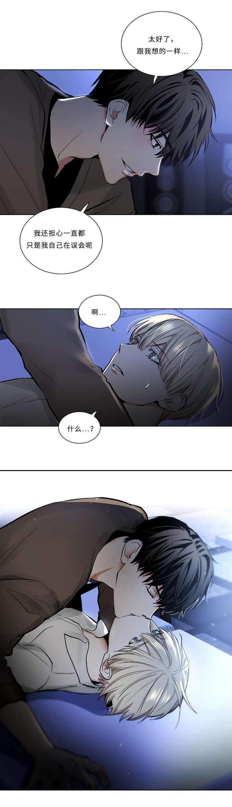 10_10话-5